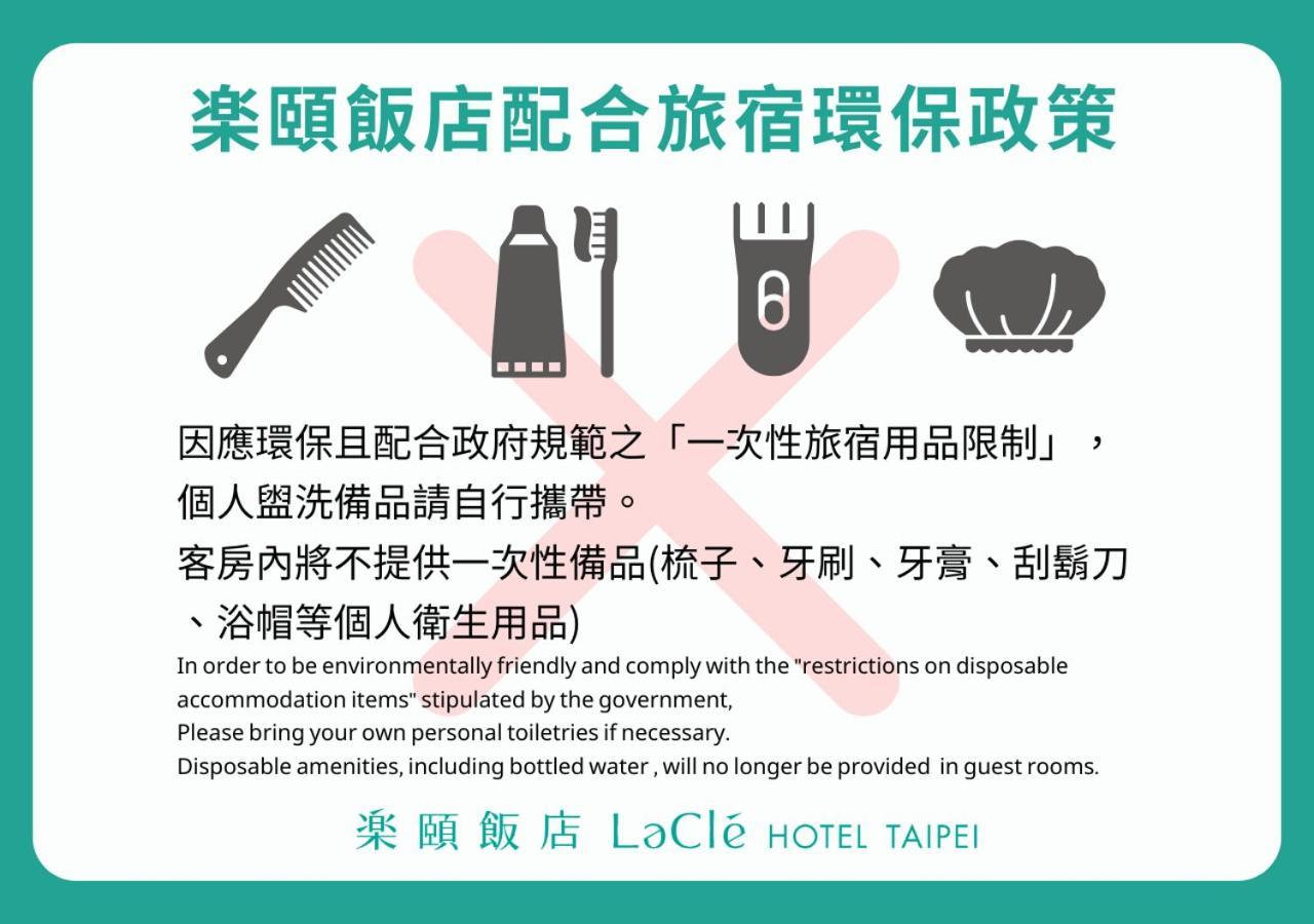 Lacle Hotel-Luzhou Тайпей Екстериор снимка